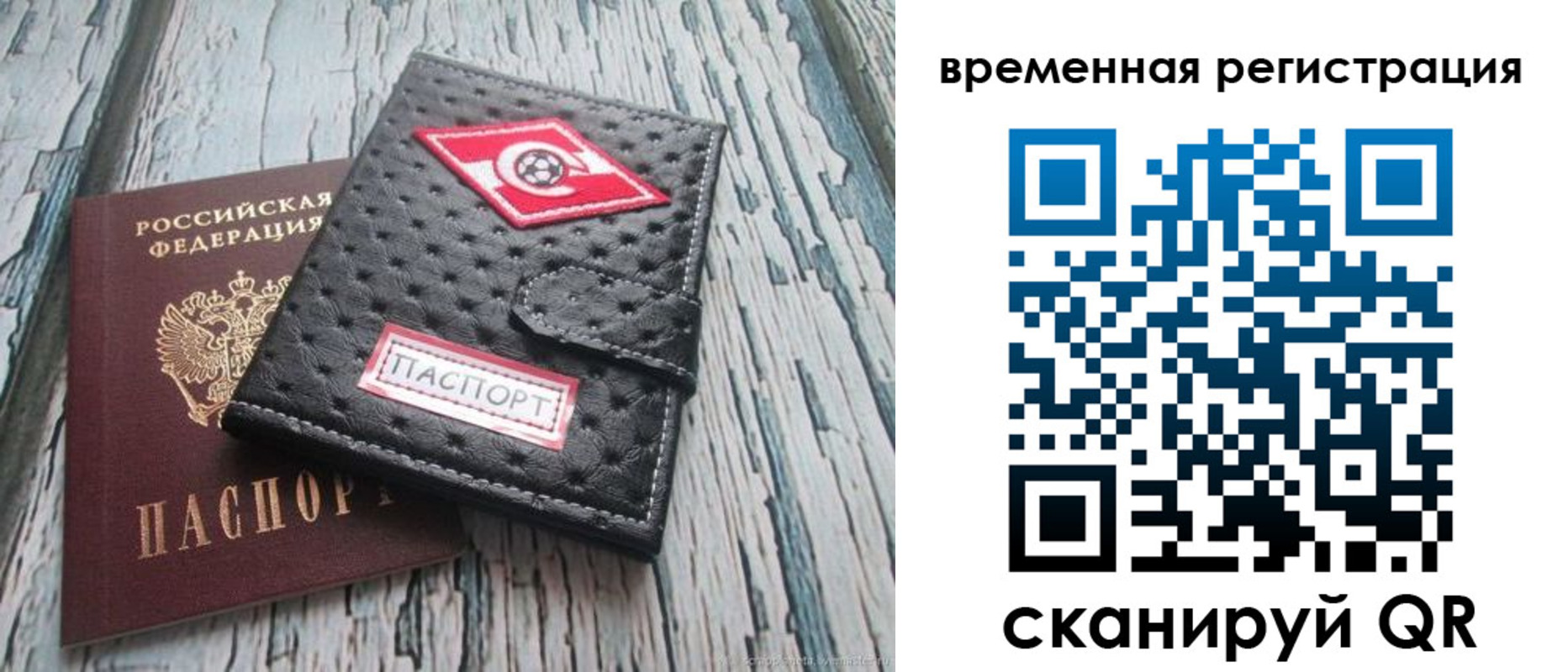 форма 3 в Саяногорске